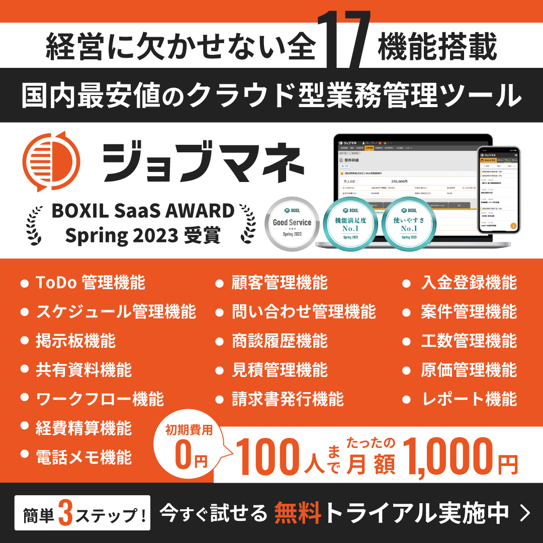 資料DLバナー2