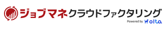 ジョブマネcloudファクタリング