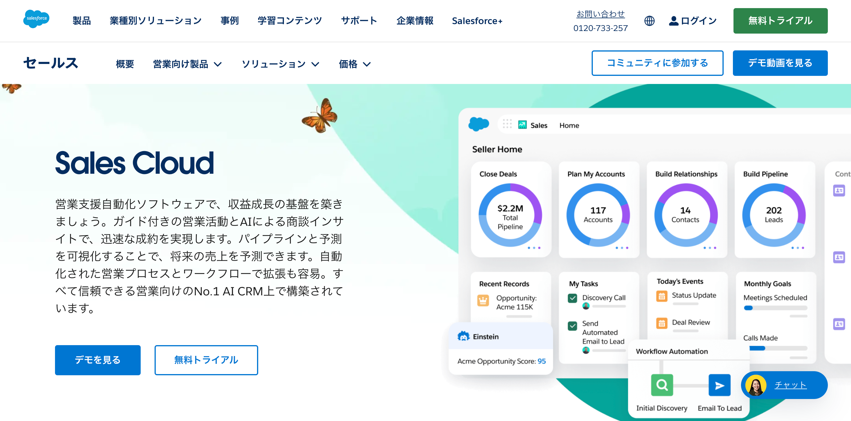 Sales Cloud