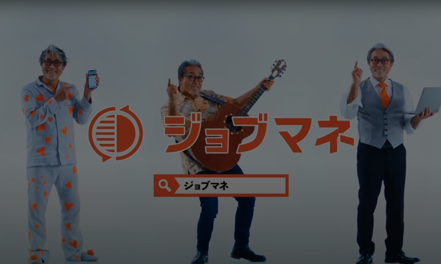 ジョニー宜野湾さんに出演頂いたCM放送中！