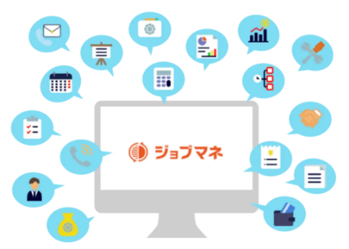 20名未満の中小企業や部門単位で多く利用