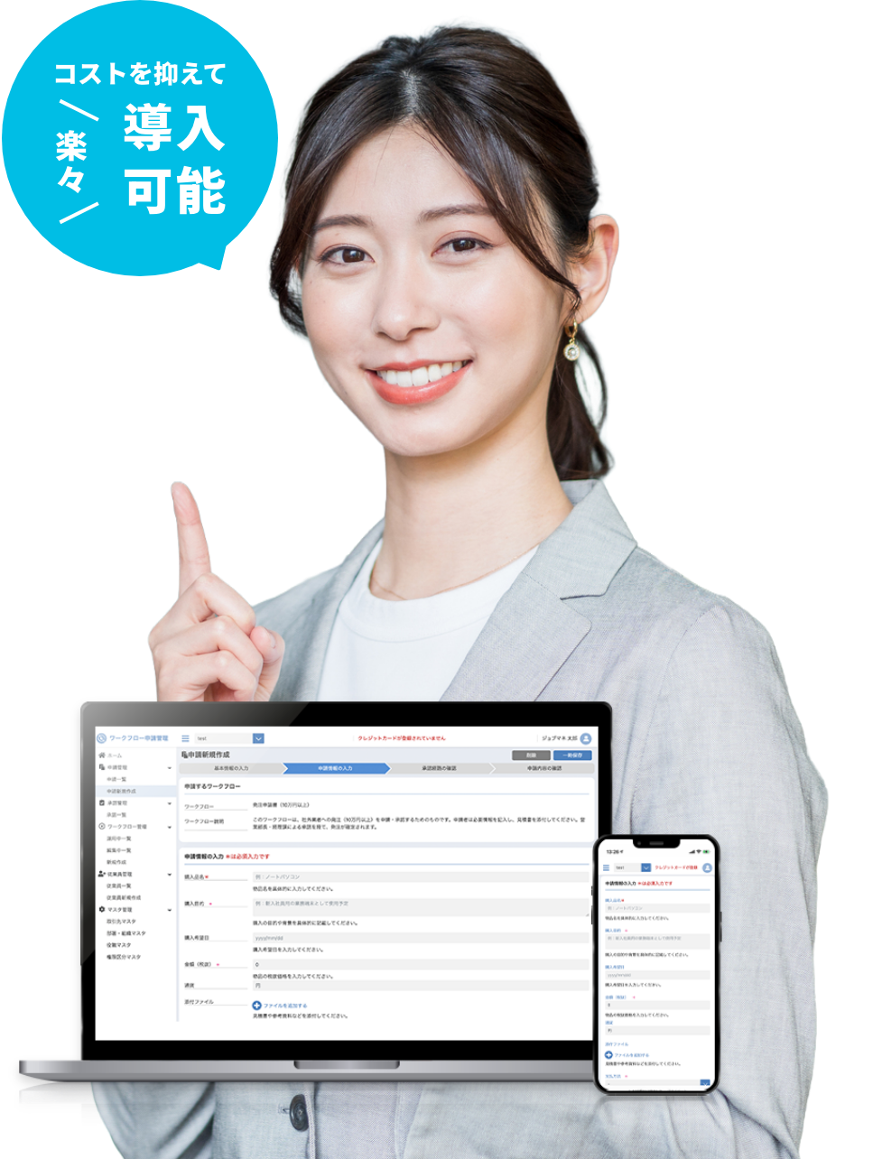 MVイメージ